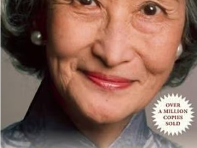 Banned books: Life and Death in Shanghai by Nien&nbsp;Cheng